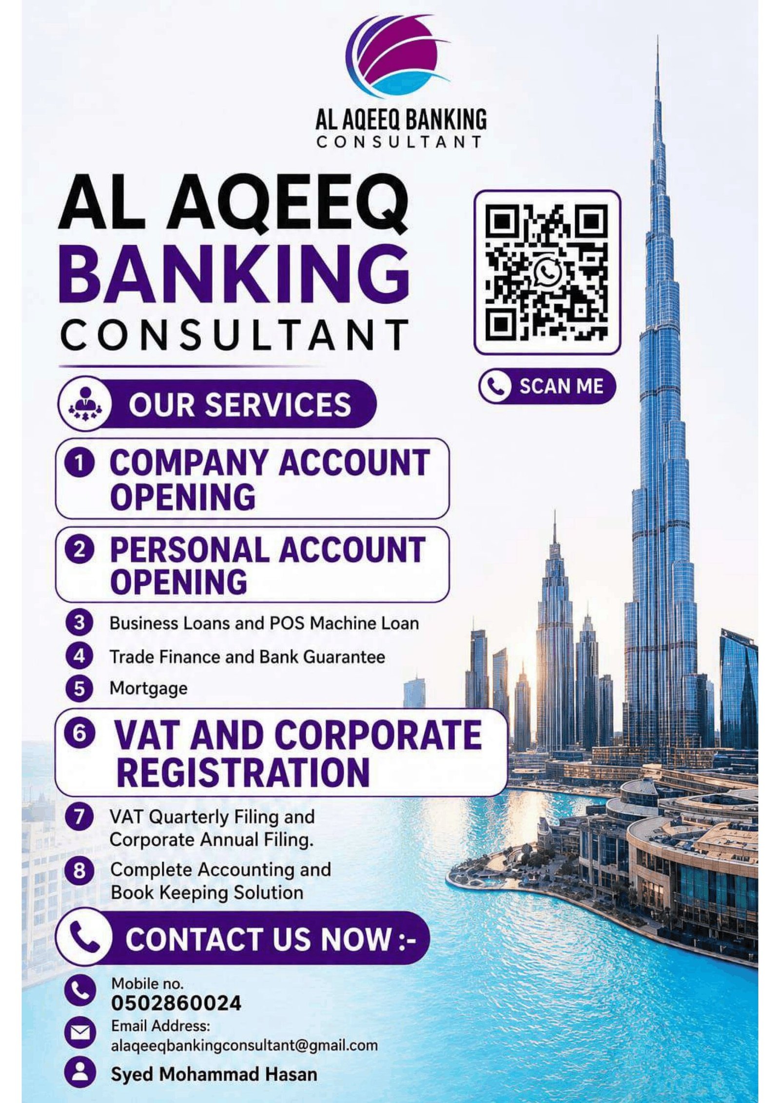 Al Aqeeq gallery image 6